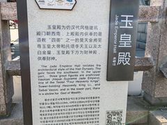 -沂蒙山旅游区龟蒙景区