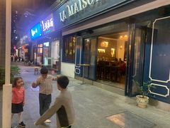 -LA MAISON公鸡和龙(蛇口店)
