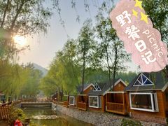 -仙居谷风景区