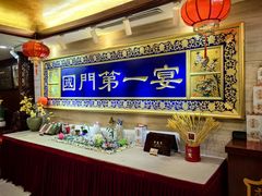 -无名居(中关村辽宁大厦店)