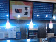 -拿渡麻辣香锅(世茂广场·工三店)