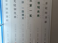 -华山263老字号品牌馆