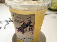 -李山山茶事(景枫店)