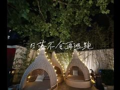 -北京海德酒店温泉