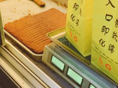 枣糕-五道口枣糕王(成府路店)