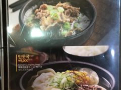 -江南面屋(明洞店)