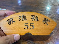 -孙家面馆(淮海第一城店)