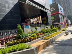-广州保利时光里(建设大马路店)