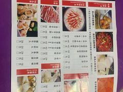 -乐尚一号high唱音乐·火锅