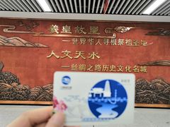 -放哈·甜醅子奶茶创造者(正宁路店)