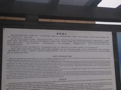 -黄河小浪底水利枢纽风景区