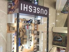 -吾悦广场(南京鼓楼店)