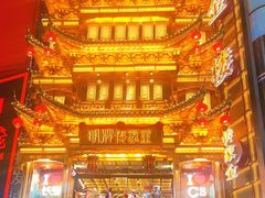 -黄兴南路步行商业街