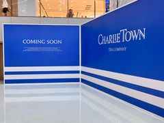 -CHARLIETOWN红茶公司(南京万象天地店)