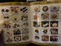 -欢姐伦教糕(北海大道北店)