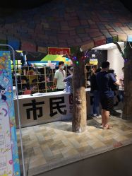 -点点梦想城(鑫苑都汇店)