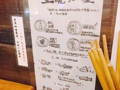 -金龙咖喱