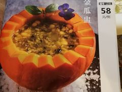 -虾饺妹·酒家(金碧店)