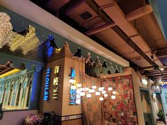 -驿楼兰·新疆菜(火车站店)
