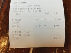 -东泰祥生煎馆(长宁路店)