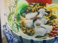 -阿香米线(乐客城店)