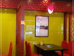 大堂-芦月轩羊蝎子(北蜂窝店)