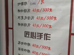 -上海哈尔滨食品厂(淮海中路店)