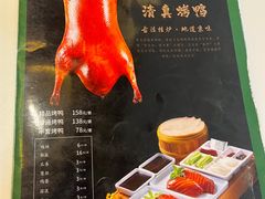 -紫光园(马桥店)