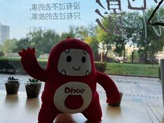 -Dinoo 片场咖啡(酒仙桥店)