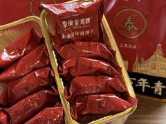 -泰康食品(南京东路店)