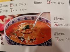 -西北人家莜面村(建设店)