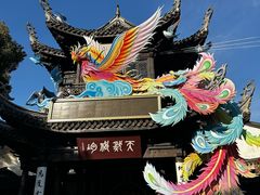 -惠山古镇·寄畅园