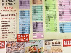 -芬芳甜品(同福路店)