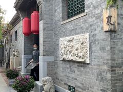 -宛平九号