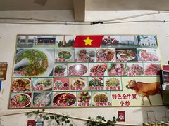 -烂厅下牛肉汤
