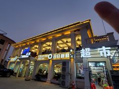 门面-港畔赶海蒸汽海鲜烧烤自助(仙螺岛店)