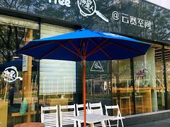 门面-咖星人E·T coffee·云赛空间