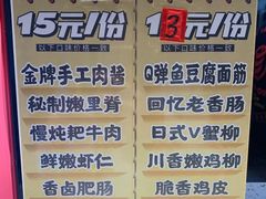-乐乐姐超级土豆(中关村5号店)