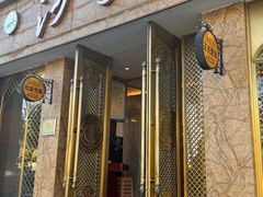 -沙力海(北大街店)