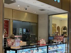 -花花卷卷·鲜食蛋糕(静安久光百货店)