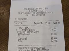 -星巴克(广州正佳广场4层店)