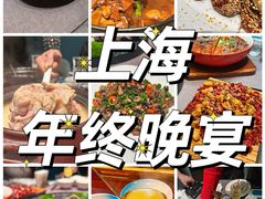 -上海尚嘉中心