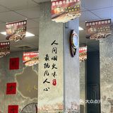 五一｜在祖庙人挤人也要来一试的干蒸菜