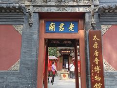 -晋祠公园