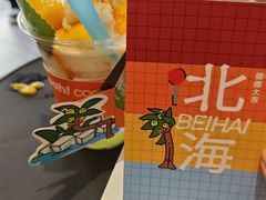 -椰椰大吉(侨港店)