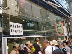 -顺城金记卤鸡·清真