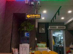 -家味螺蛳粉&烤鱼(五角场店)