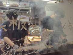 -贰醒·私房小院烧烤 (太古里店)