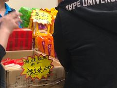 -老鼎丰(靖宇街总店)