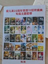 -爱儿美儿童摄影(奥森公园店)